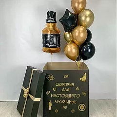 Коробка-сюрприз Для настоящего мужчины